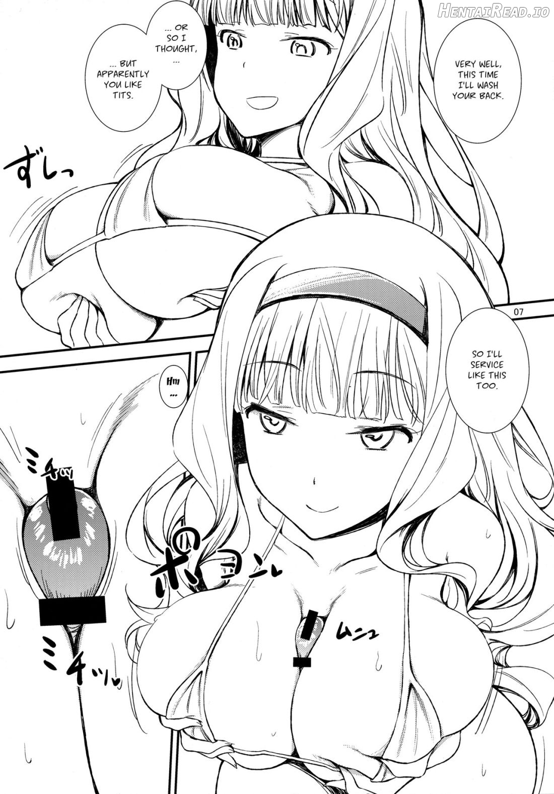 Idol Bikini Sand Chapter 1 - page 6