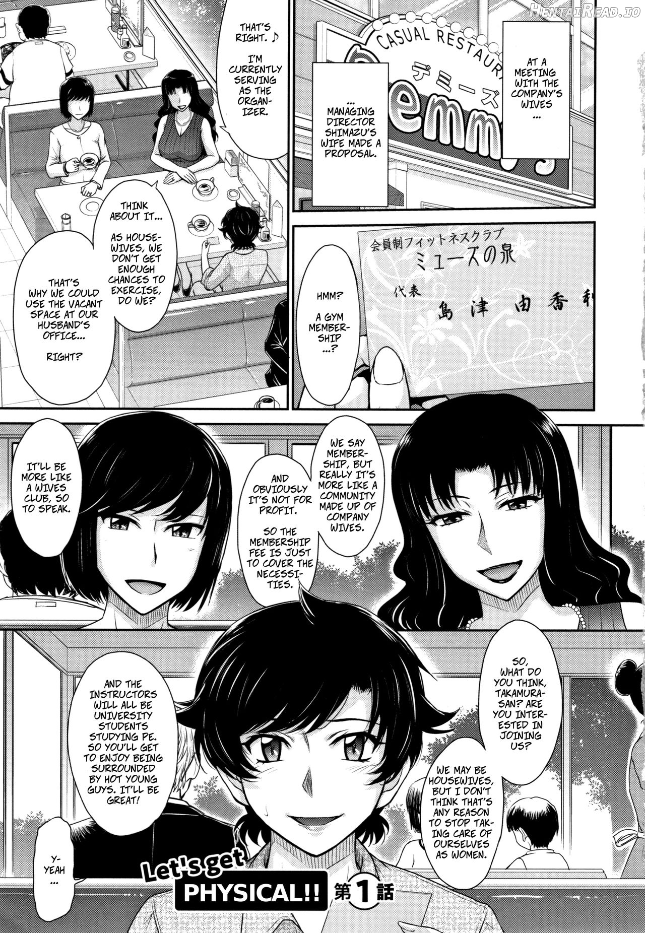 Musume no BF ni Nakitsukareteshimatta Ken ni Tsuite Chapter 1 - page 1