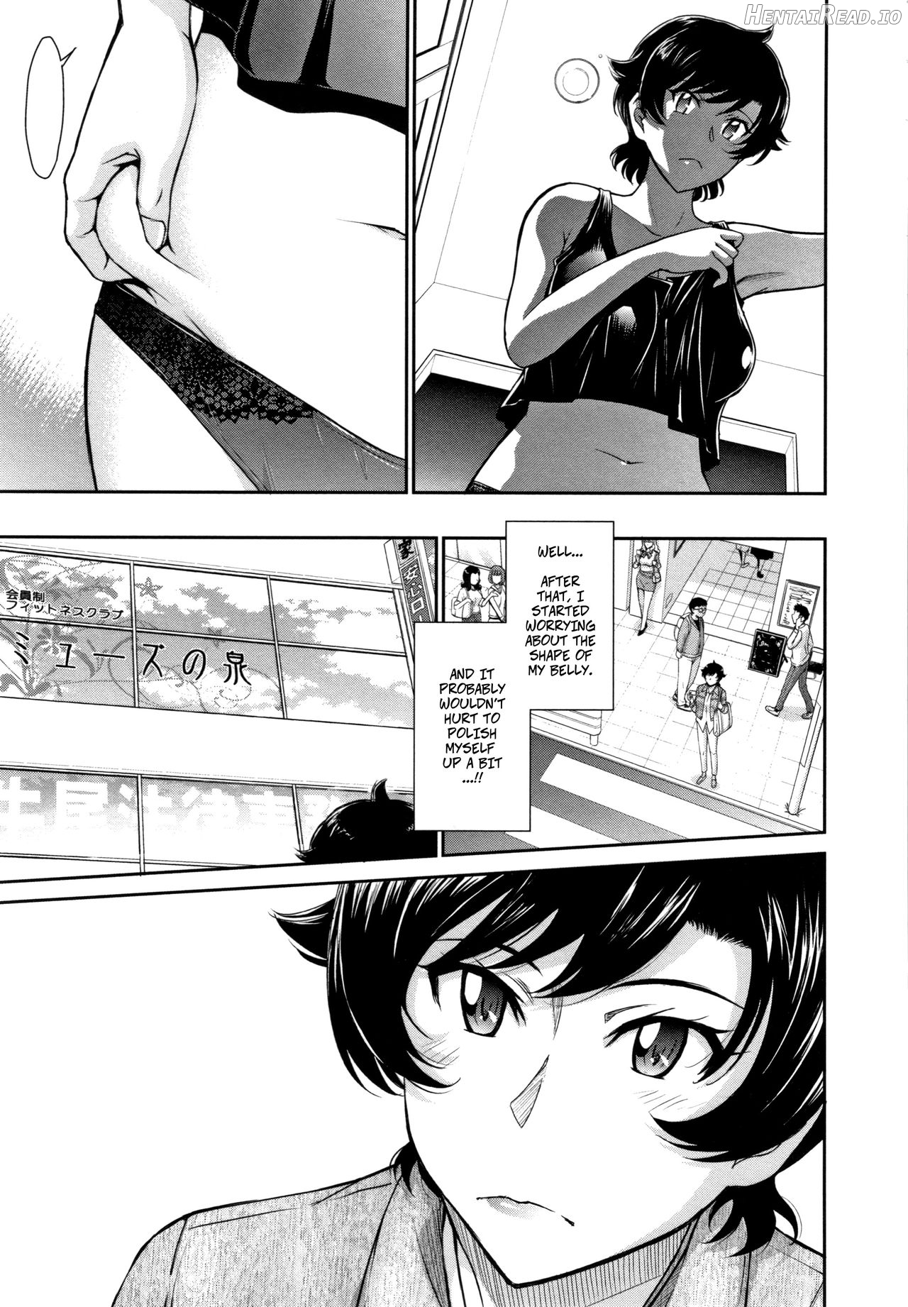 Musume no BF ni Nakitsukareteshimatta Ken ni Tsuite Chapter 1 - page 3