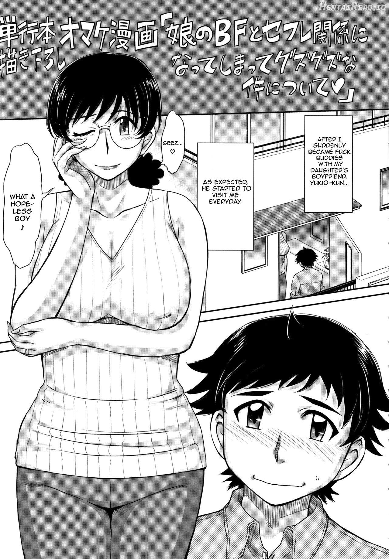 Musume no BF ni Nakitsukareteshimatta Ken ni Tsuite Chapter 10 - page 2