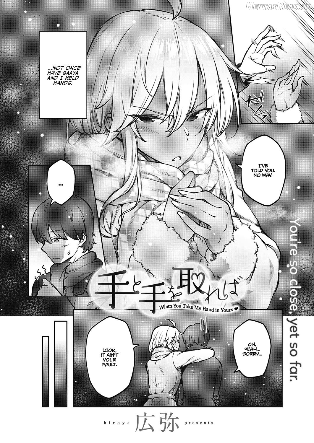 Te to Te o Toreba Chapter 1 - page 2