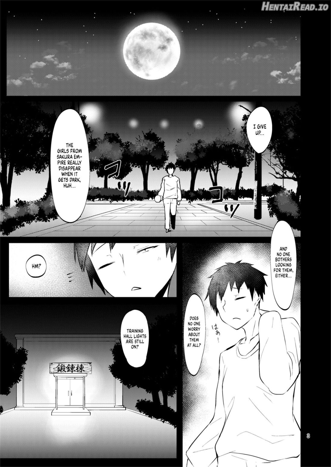 Jū Sakura Gekka Kiroku Ichi Chapter 1 - page 2