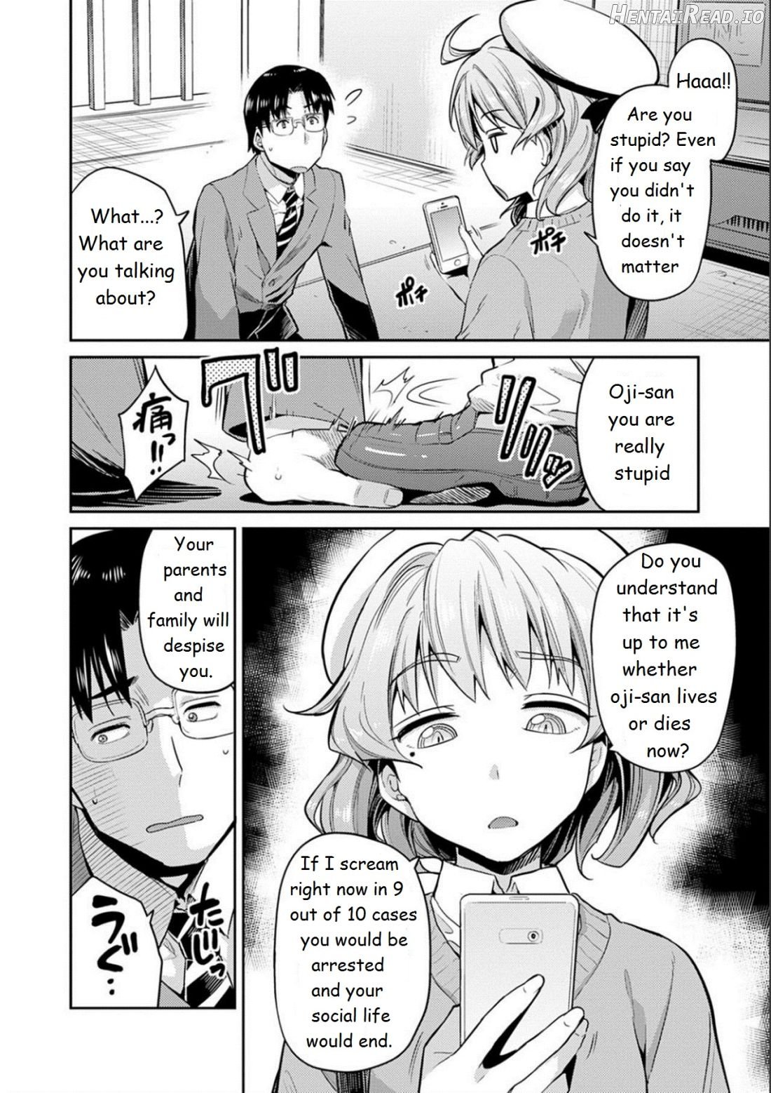 Inga Ouhou JK Chikan Rape Chapter 1 - page 3