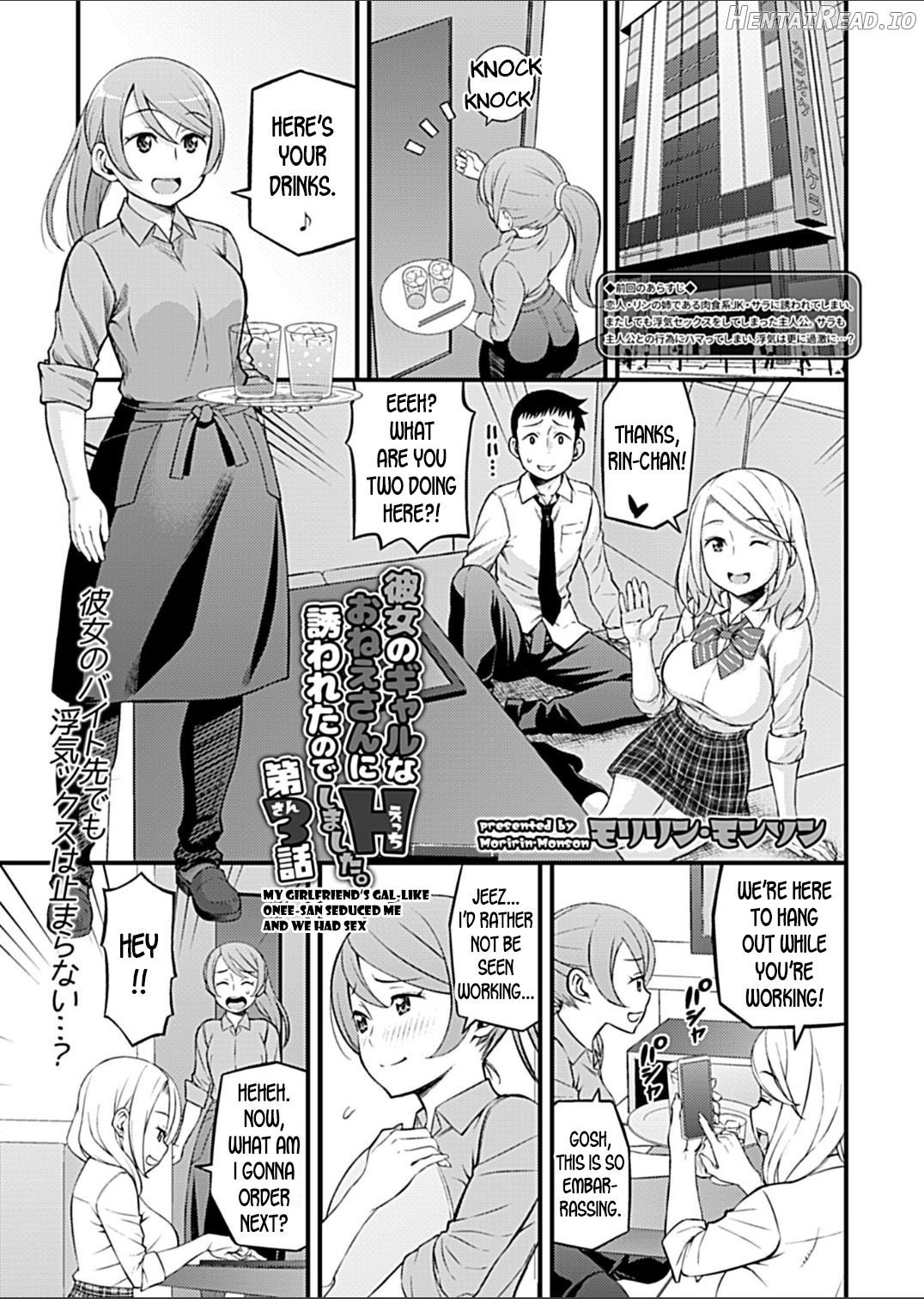 Kanojo no Gal na Onee-san ni Sasowareta node Shimashita. Ch. 3 Chapter 1 - page 2