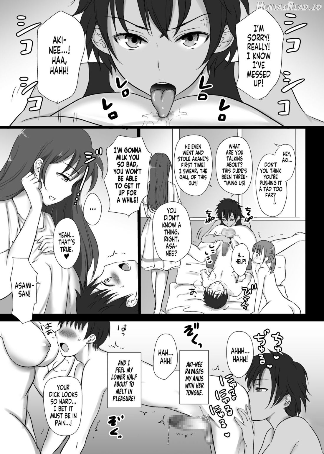 Boku to Sanshimai +1 Chapter 1 - page 17