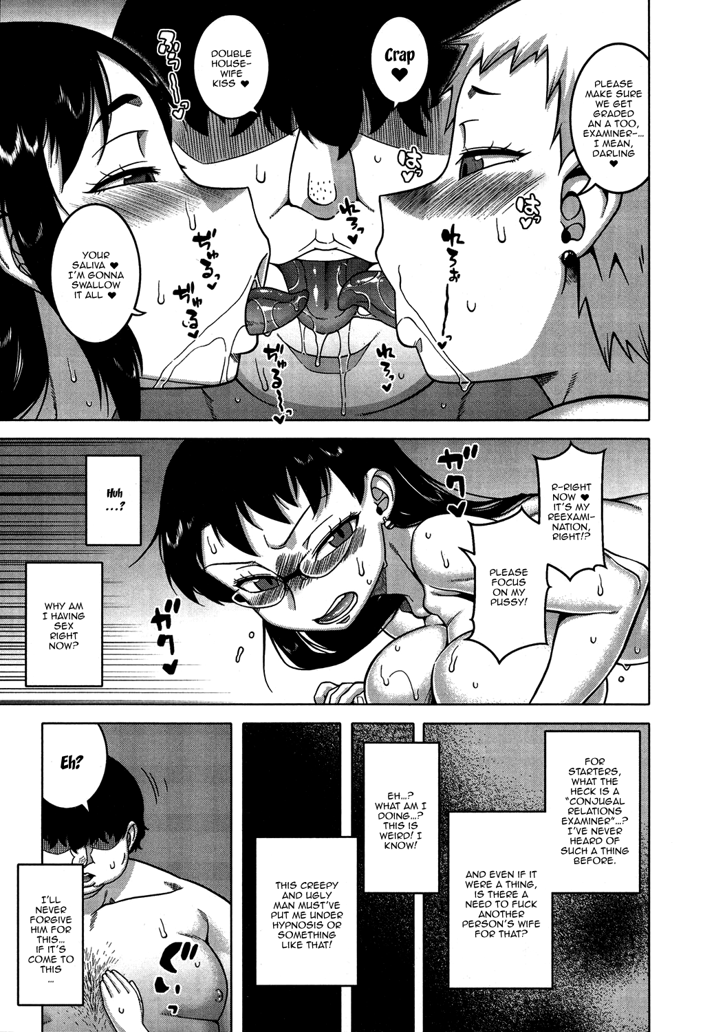 Kami-sama no Iu Toori Ch. 1-2 Chapter 1 - page 17