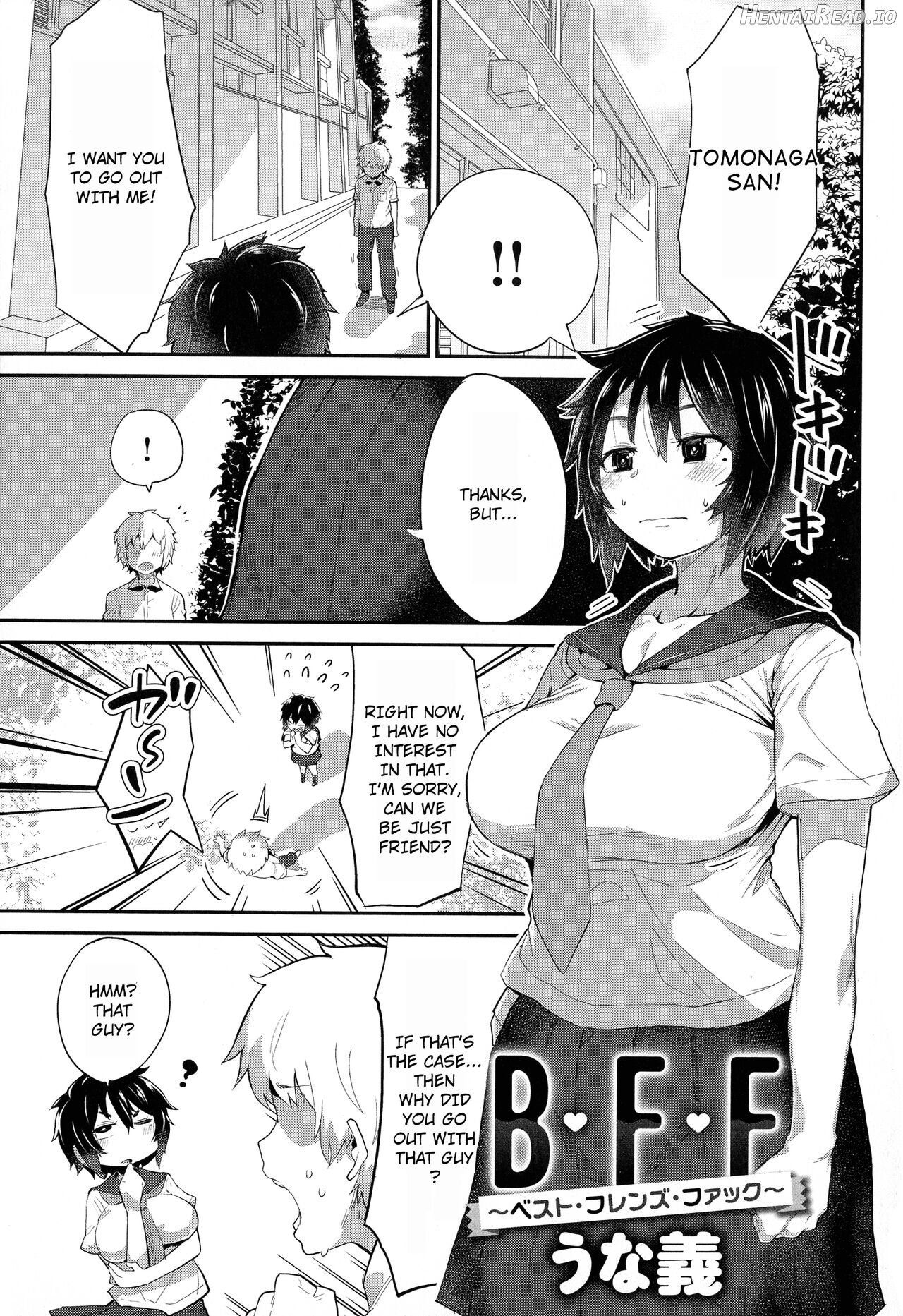 B.F.F ~Best Friends Fuck~ Chapter 1 - page 2