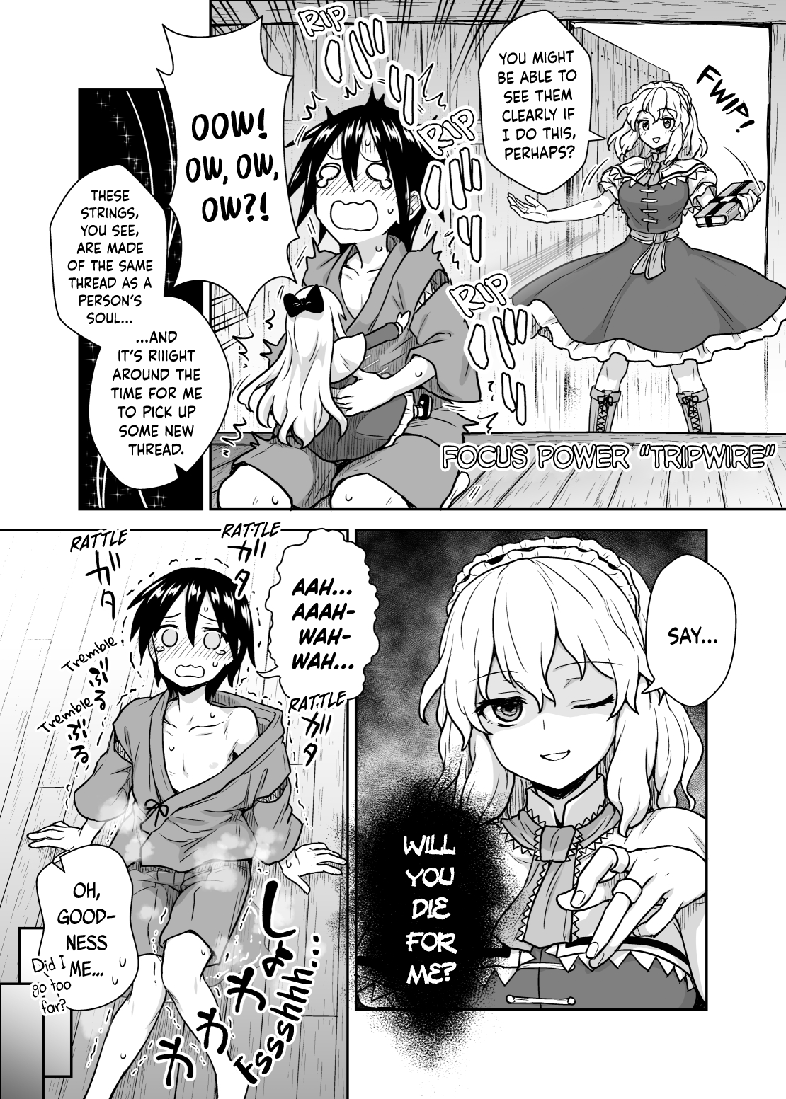 Alice-san to Himitsuzukuri Chapter 1 - page 4