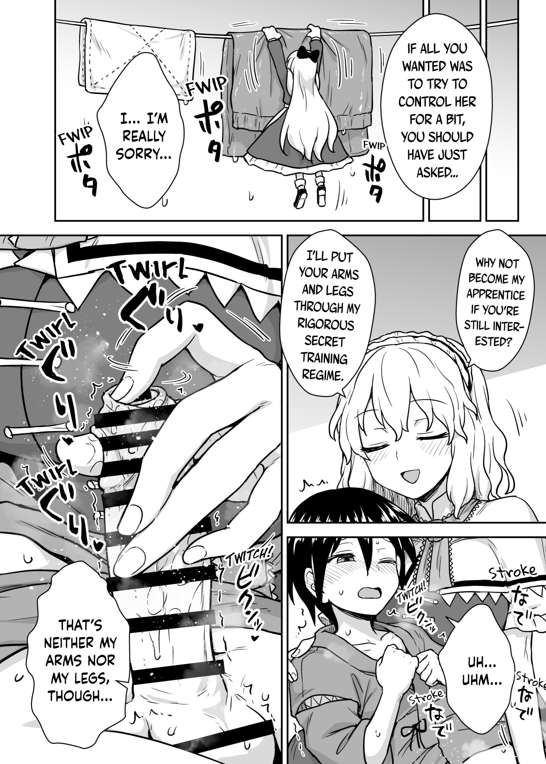 Alice-san to Himitsuzukuri Chapter 1 - page 5