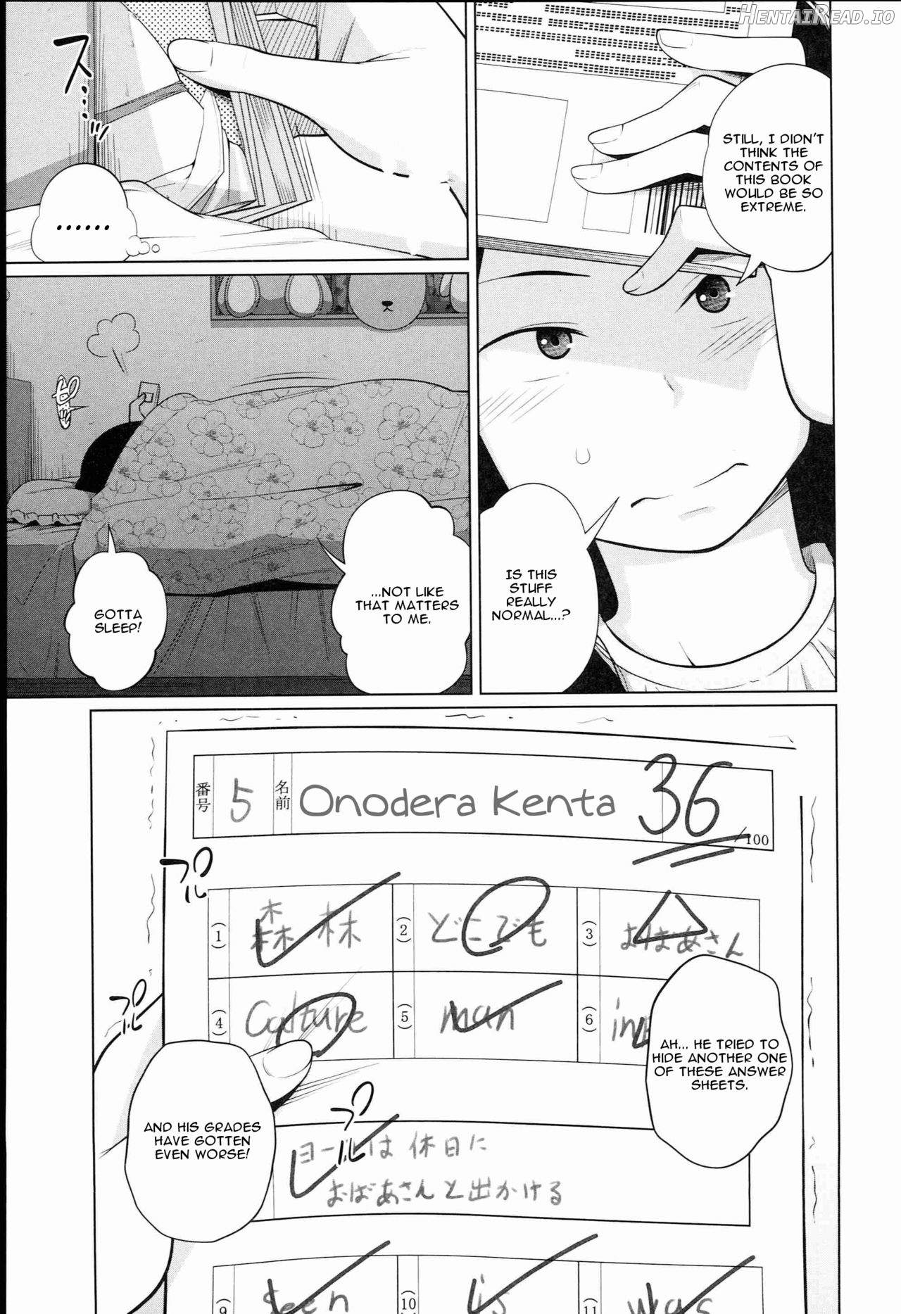 Seiseki Up Chapter 1 - page 3