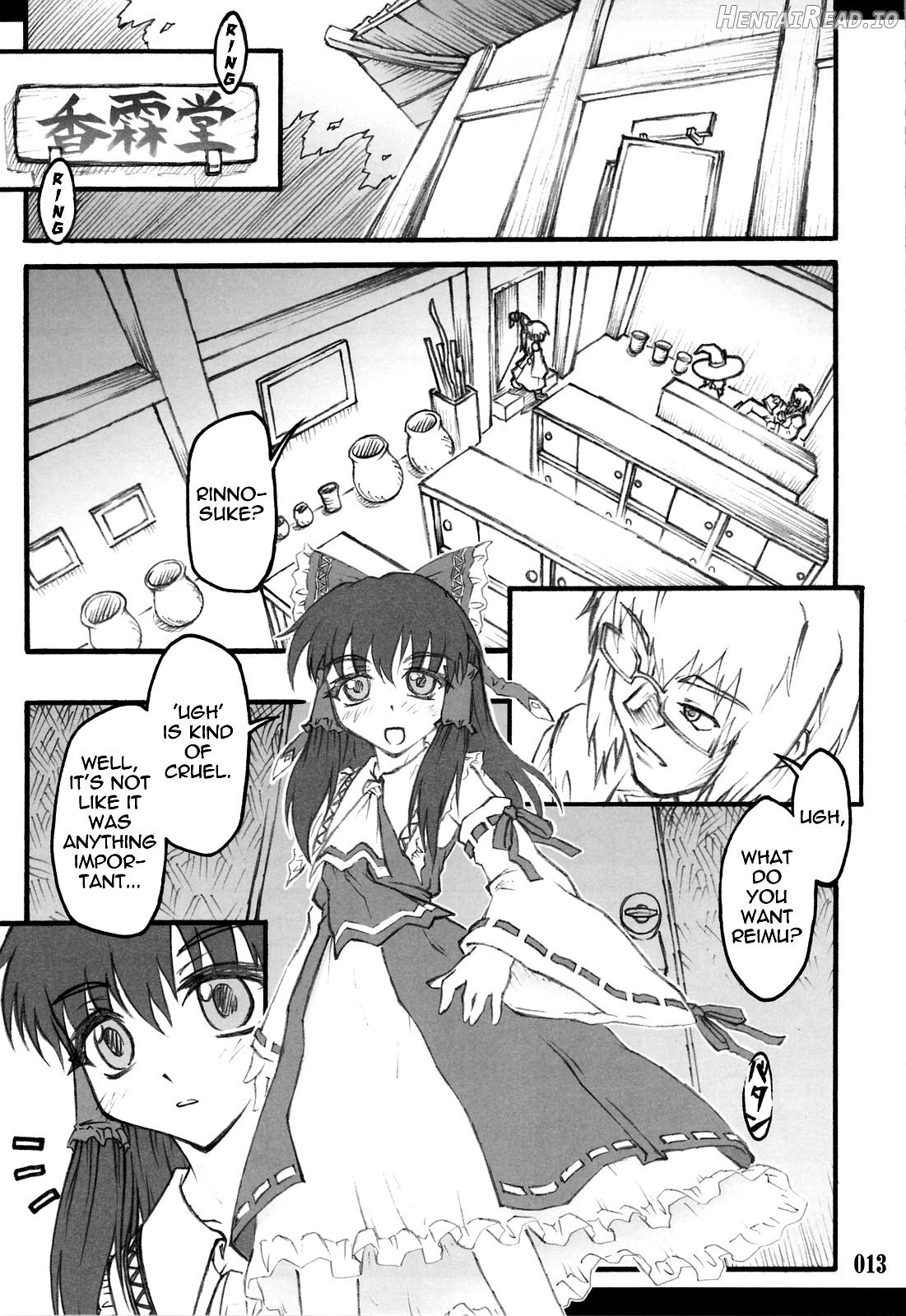 Touhou Shoujo Saiin ~Mahou Shoujohen~ Chapter 1 - page 11