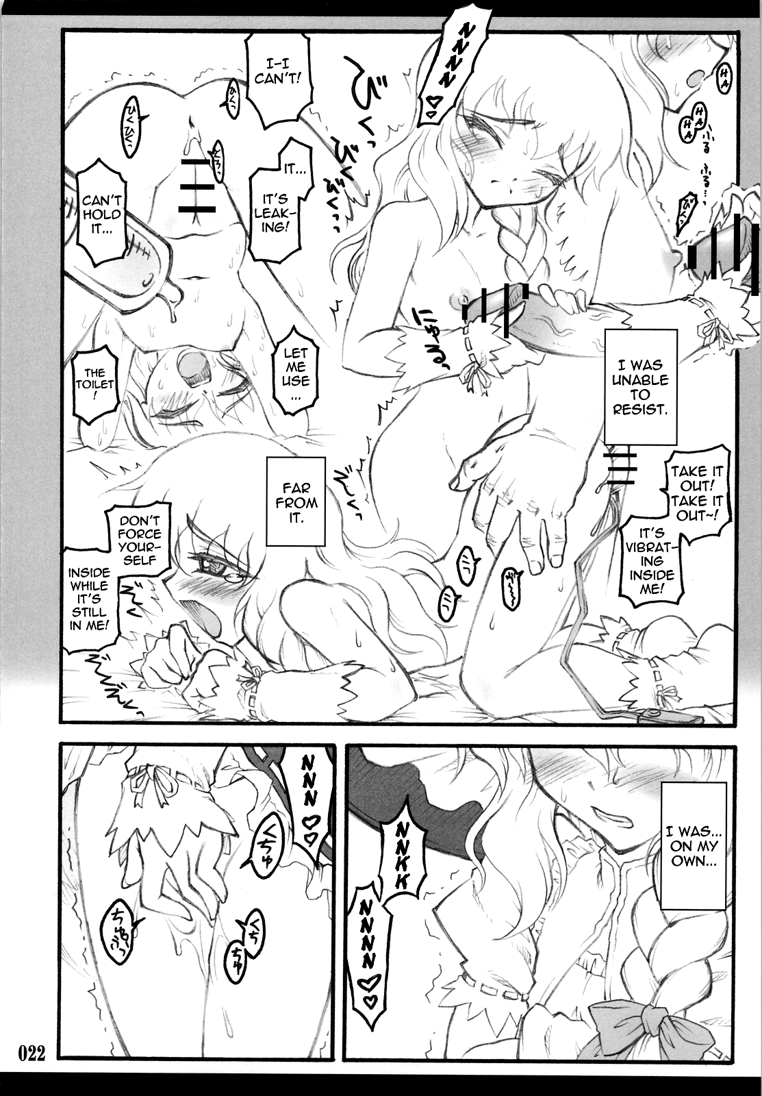 Touhou Shoujo Saiin ~Mahou Shoujohen~ Chapter 1 - page 20