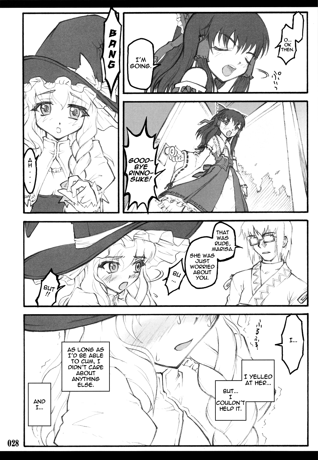 Touhou Shoujo Saiin ~Mahou Shoujohen~ Chapter 1 - page 26