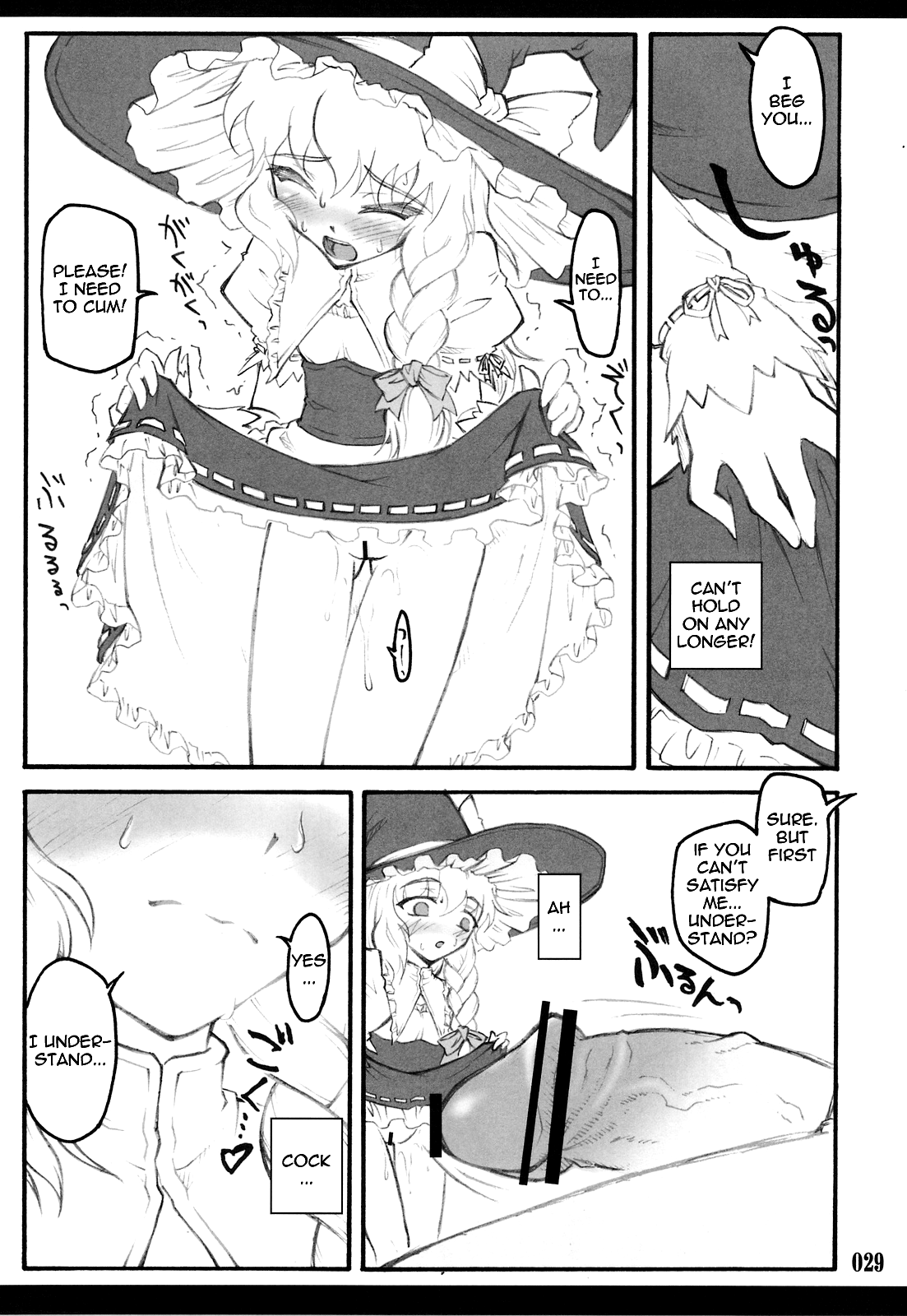 Touhou Shoujo Saiin ~Mahou Shoujohen~ Chapter 1 - page 27