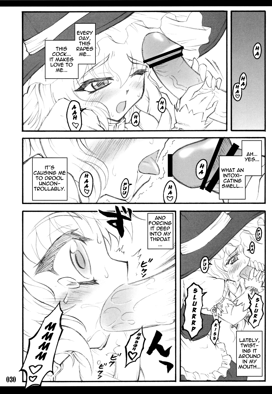 Touhou Shoujo Saiin ~Mahou Shoujohen~ Chapter 1 - page 28