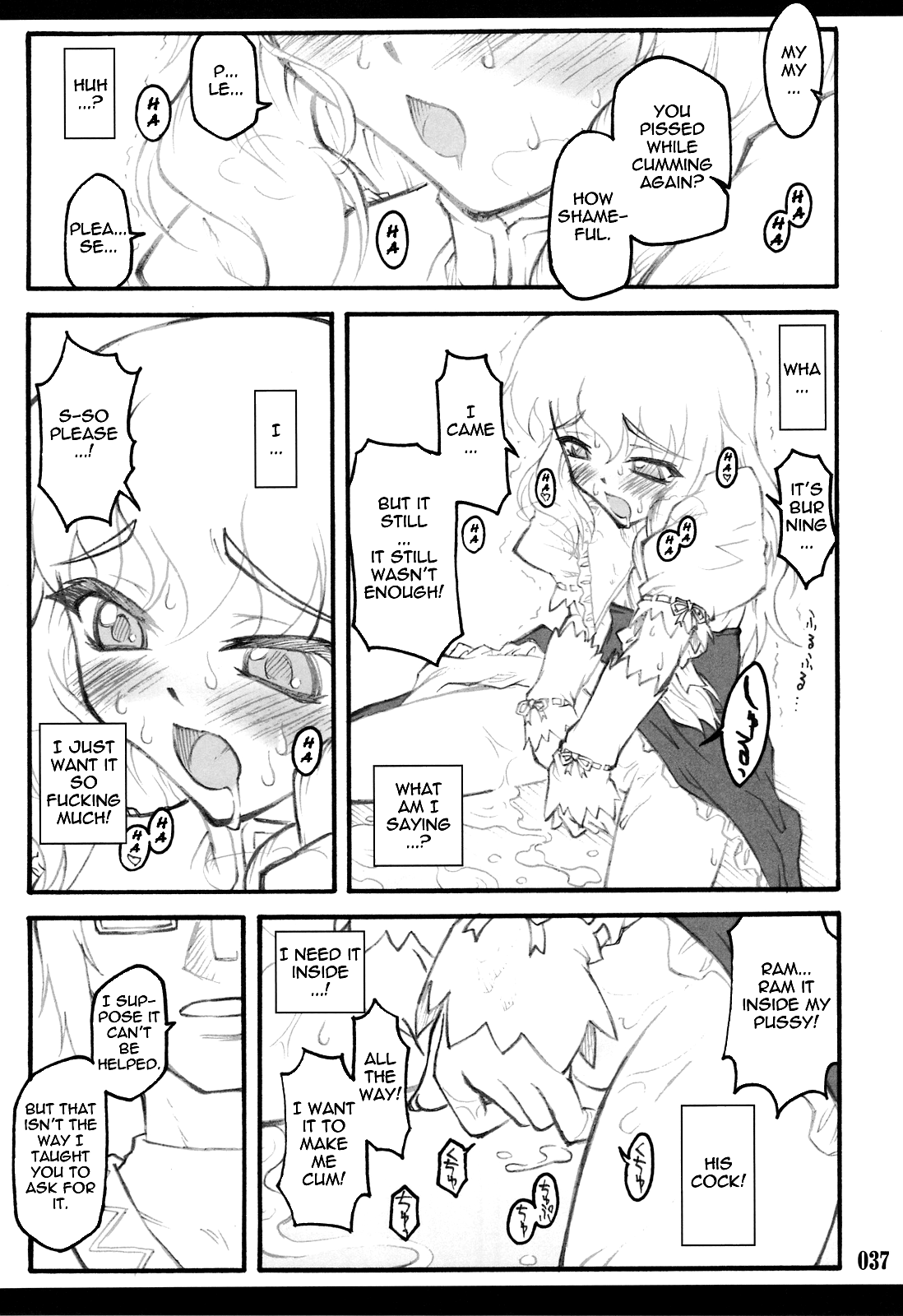 Touhou Shoujo Saiin ~Mahou Shoujohen~ Chapter 1 - page 35