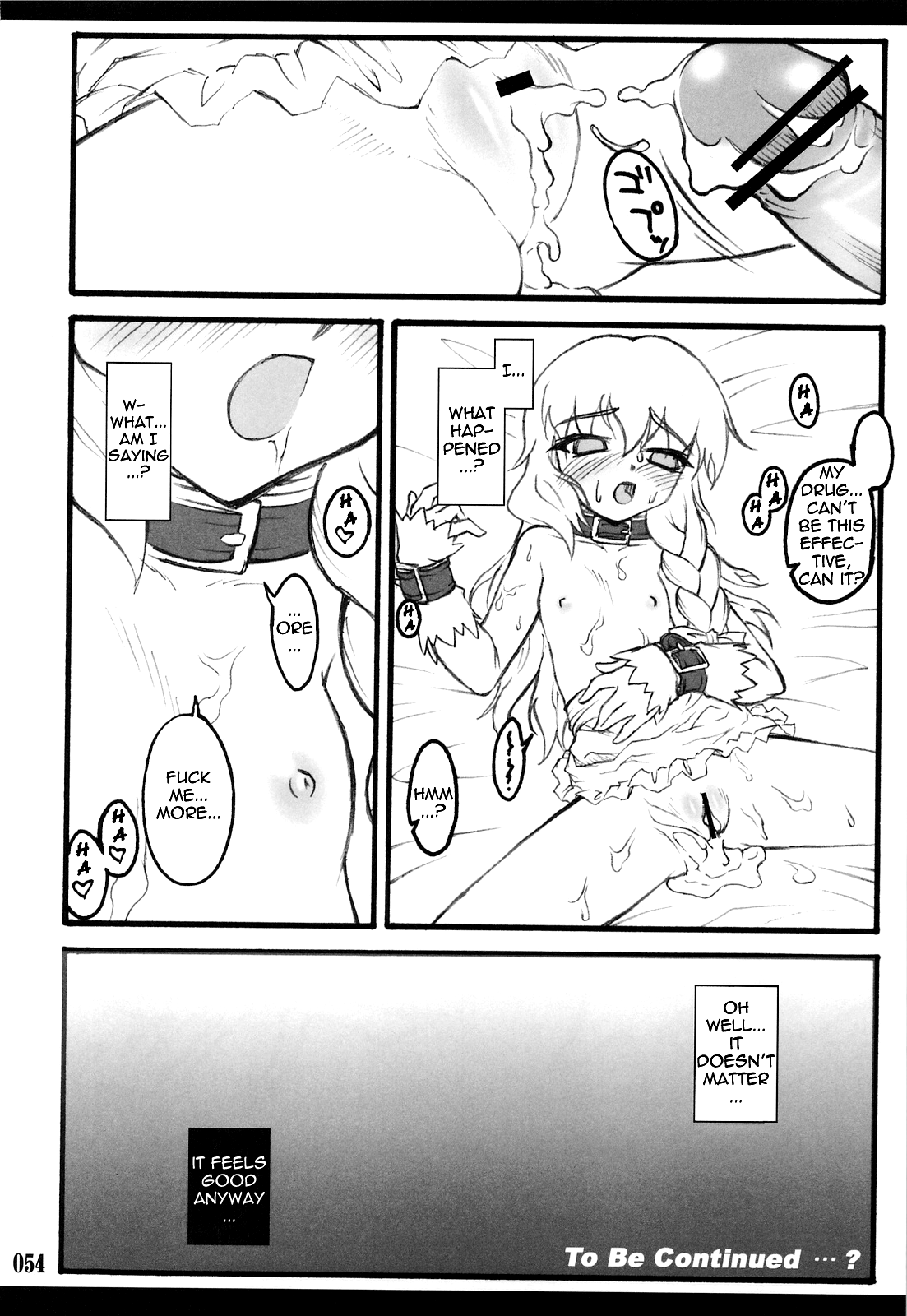 Touhou Shoujo Saiin ~Mahou Shoujohen~ Chapter 1 - page 51