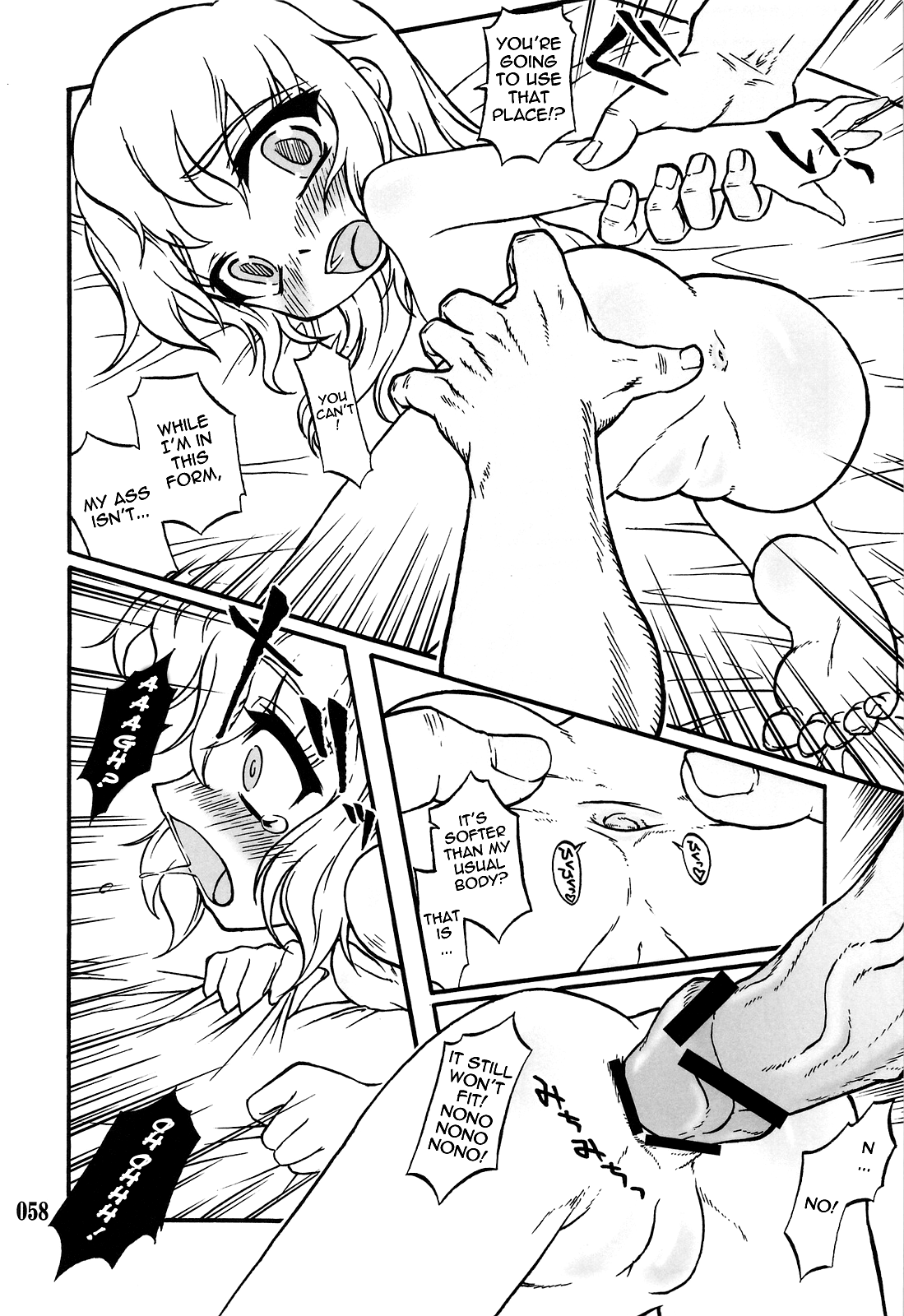 Touhou Shoujo Saiin ~Mahou Shoujohen~ Chapter 1 - page 55