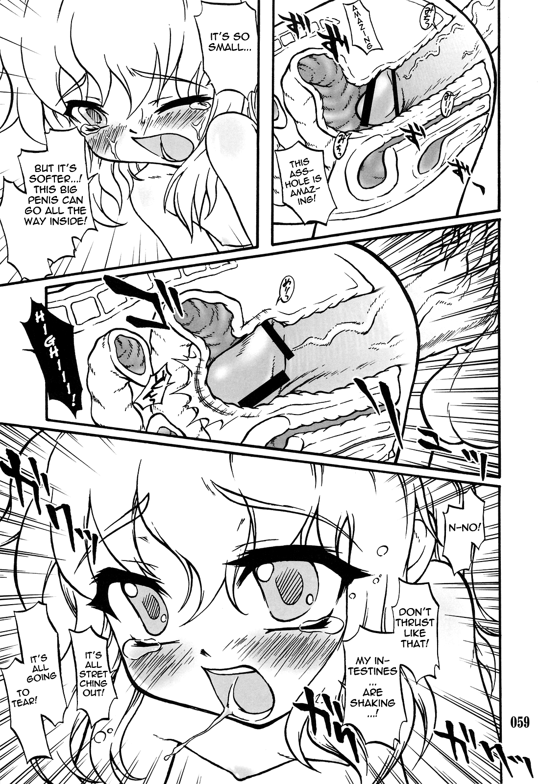 Touhou Shoujo Saiin ~Mahou Shoujohen~ Chapter 1 - page 56