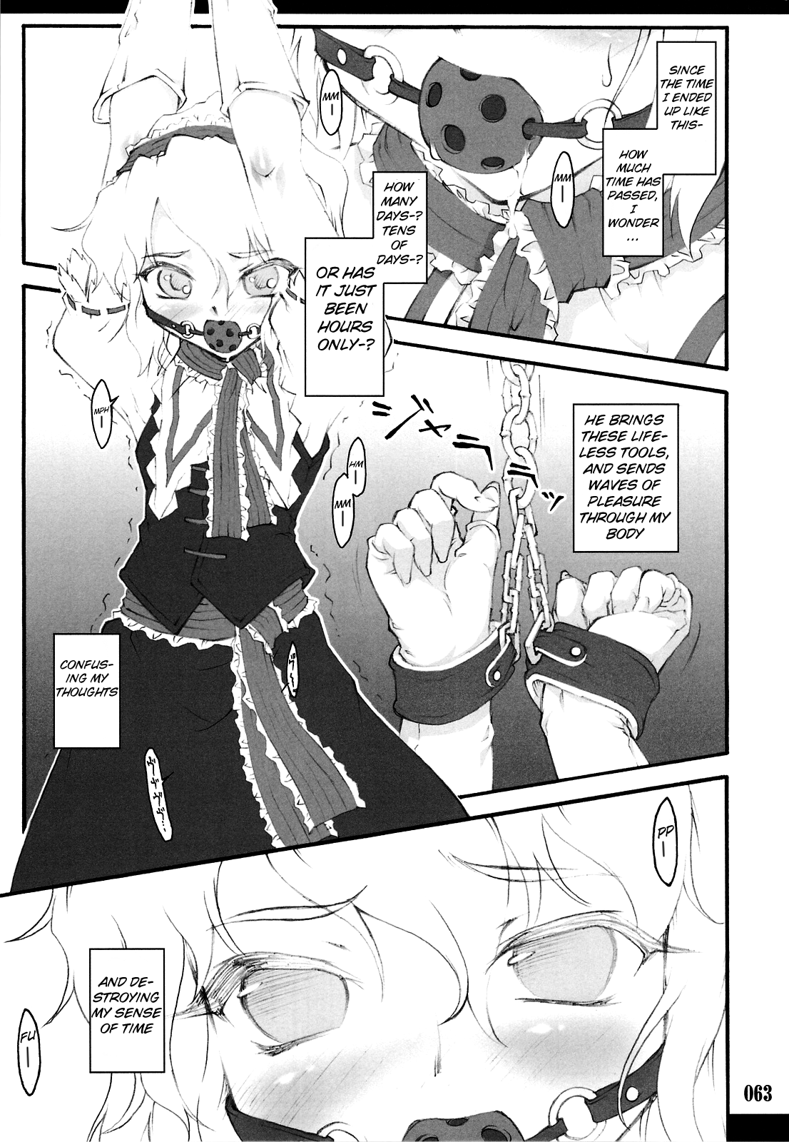 Touhou Shoujo Saiin ~Mahou Shoujohen~ Chapter 1 - page 59