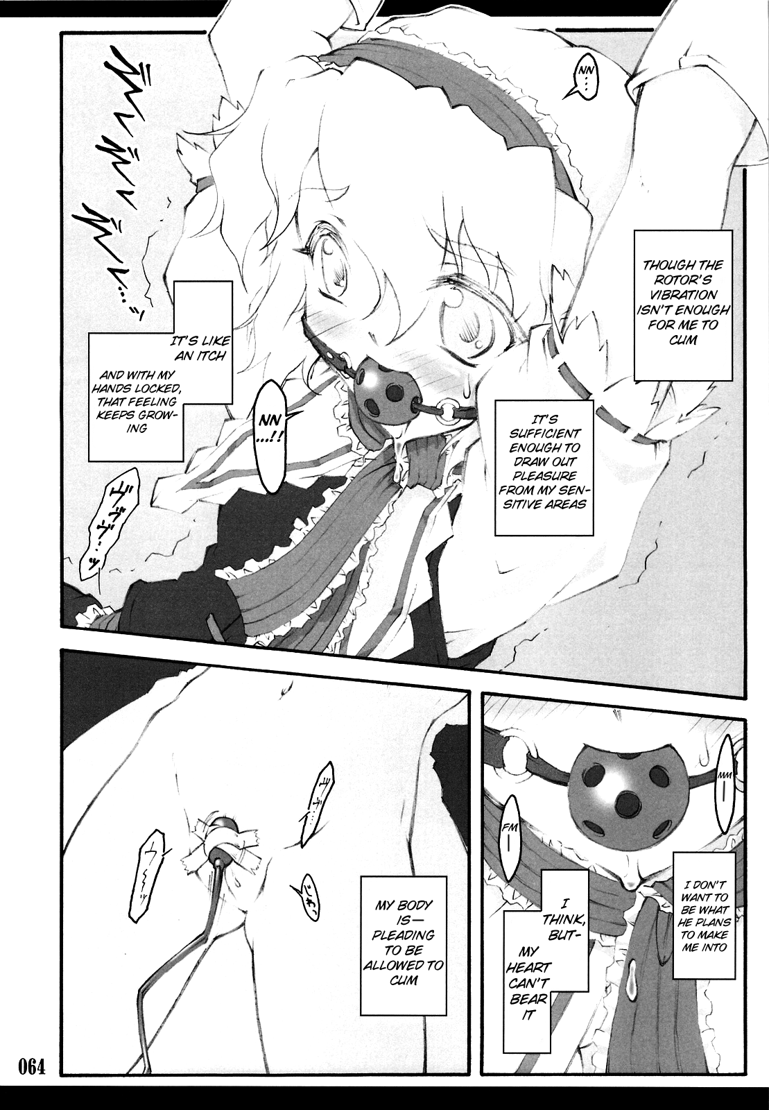 Touhou Shoujo Saiin ~Mahou Shoujohen~ Chapter 1 - page 60