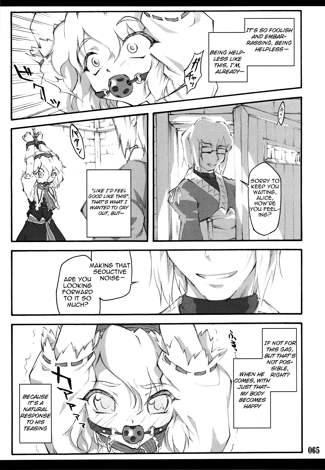 Touhou Shoujo Saiin ~Mahou Shoujohen~ Chapter 1 - page 61