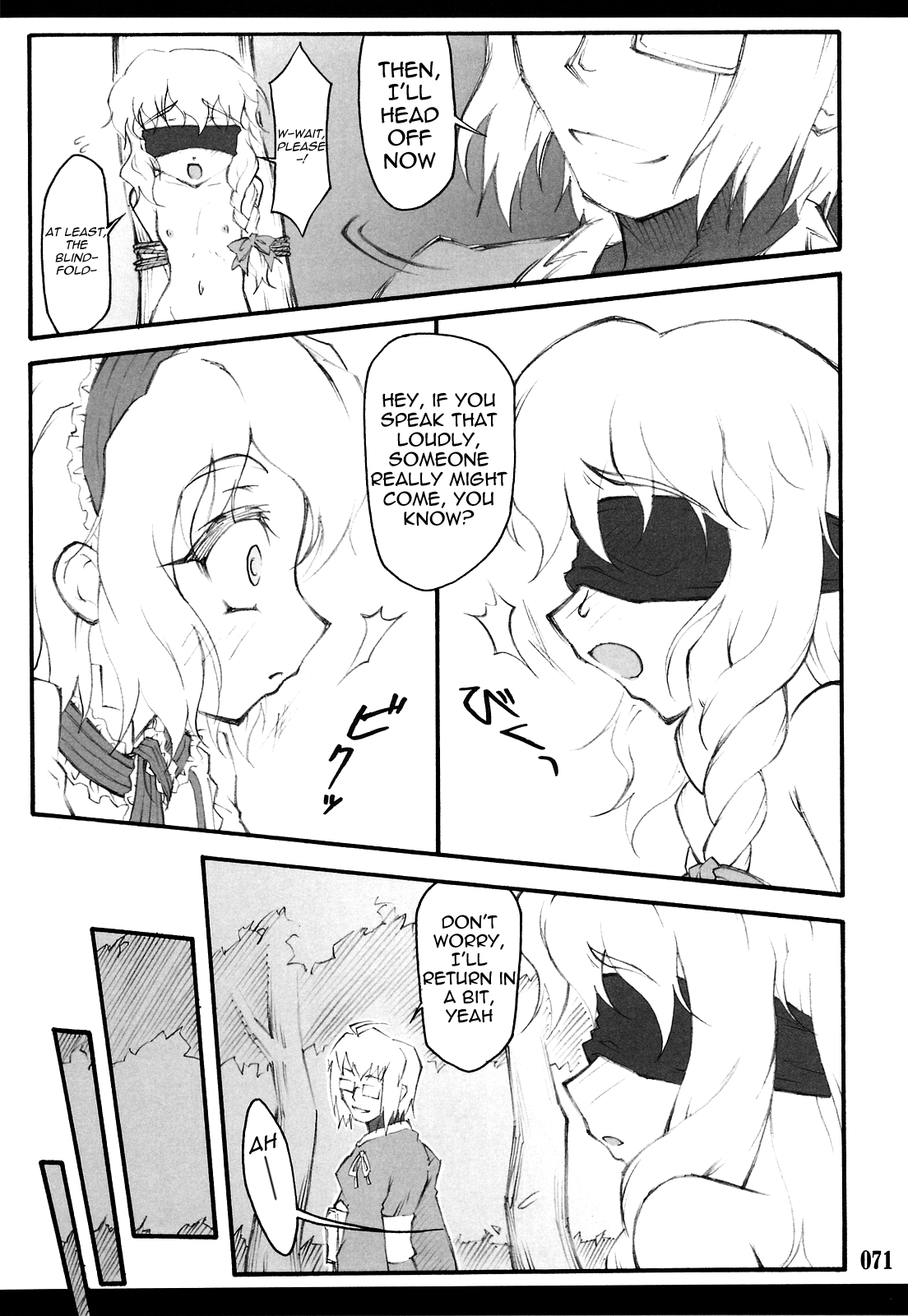 Touhou Shoujo Saiin ~Mahou Shoujohen~ Chapter 1 - page 67