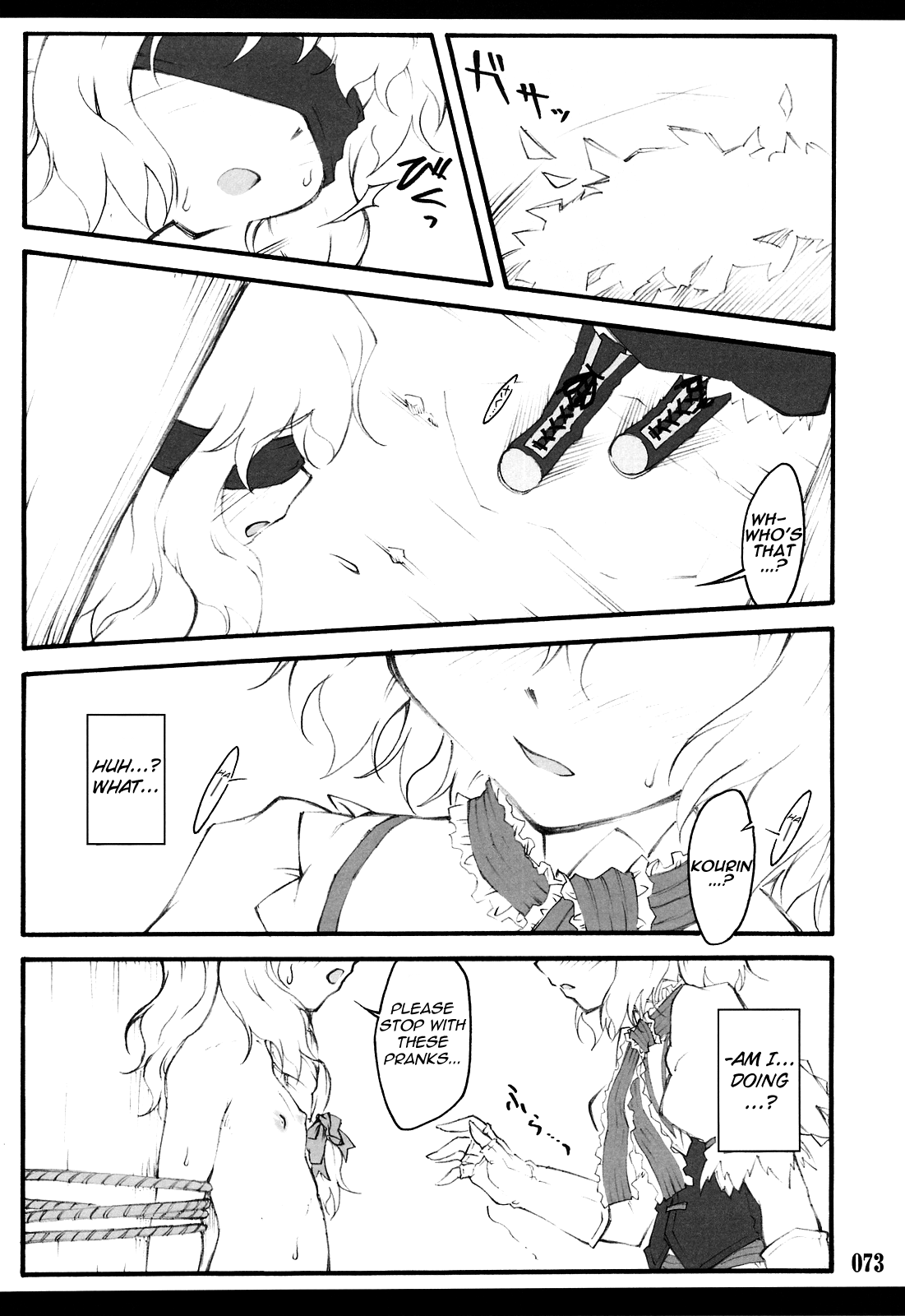 Touhou Shoujo Saiin ~Mahou Shoujohen~ Chapter 1 - page 69