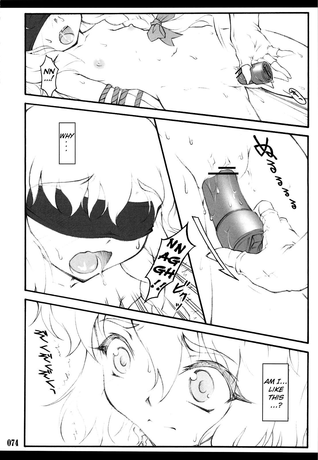 Touhou Shoujo Saiin ~Mahou Shoujohen~ Chapter 1 - page 70