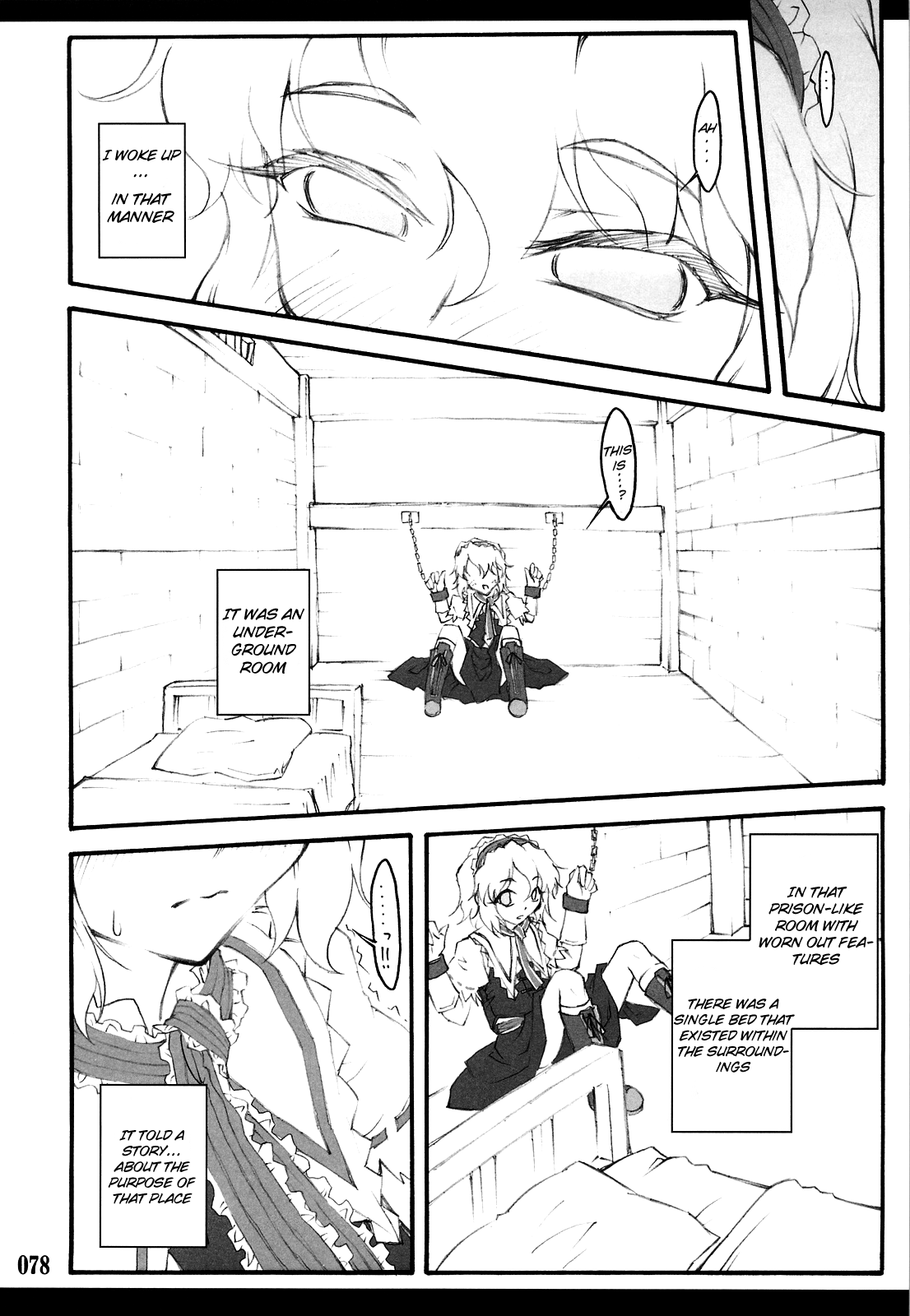 Touhou Shoujo Saiin ~Mahou Shoujohen~ Chapter 1 - page 74