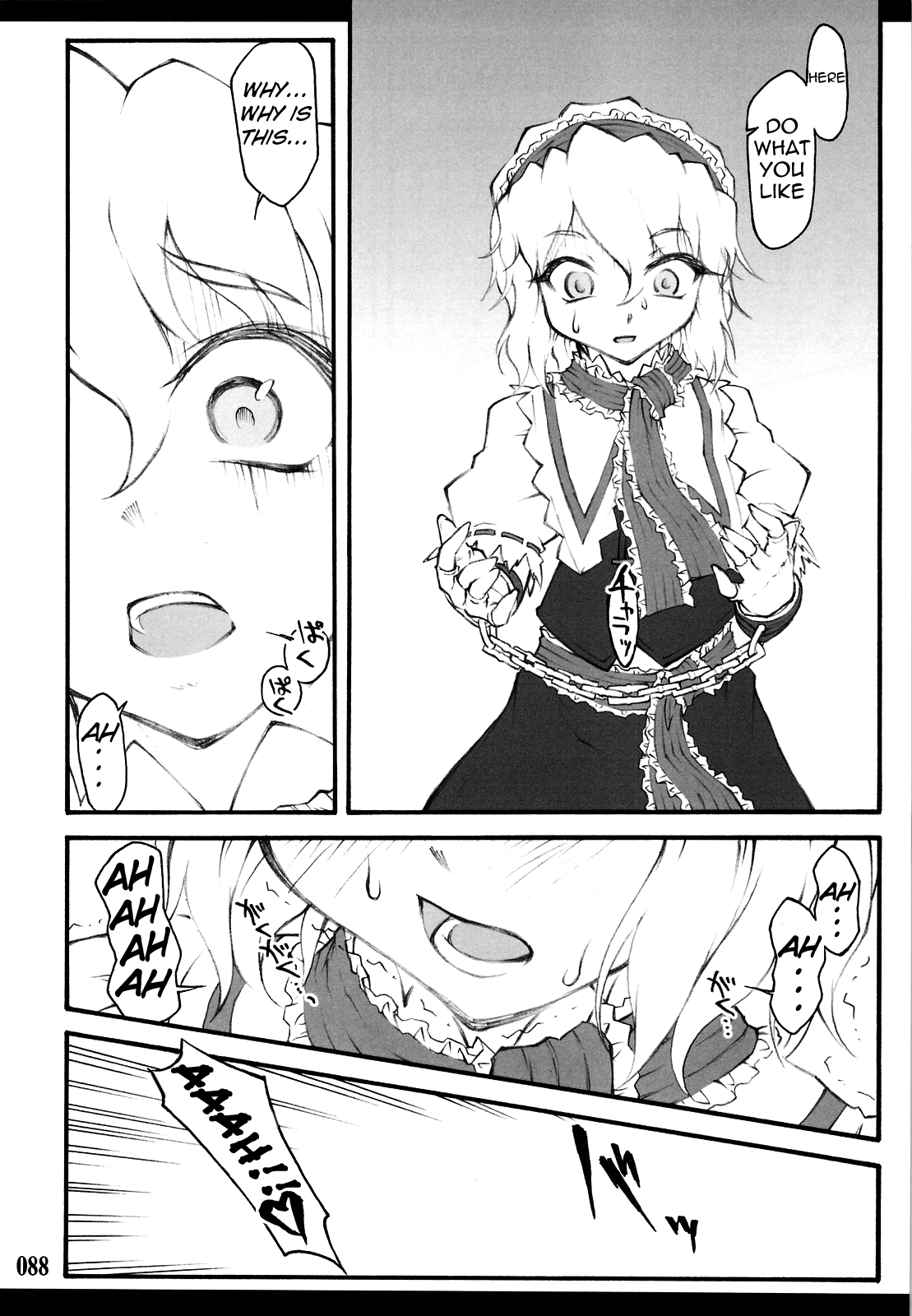 Touhou Shoujo Saiin ~Mahou Shoujohen~ Chapter 1 - page 84