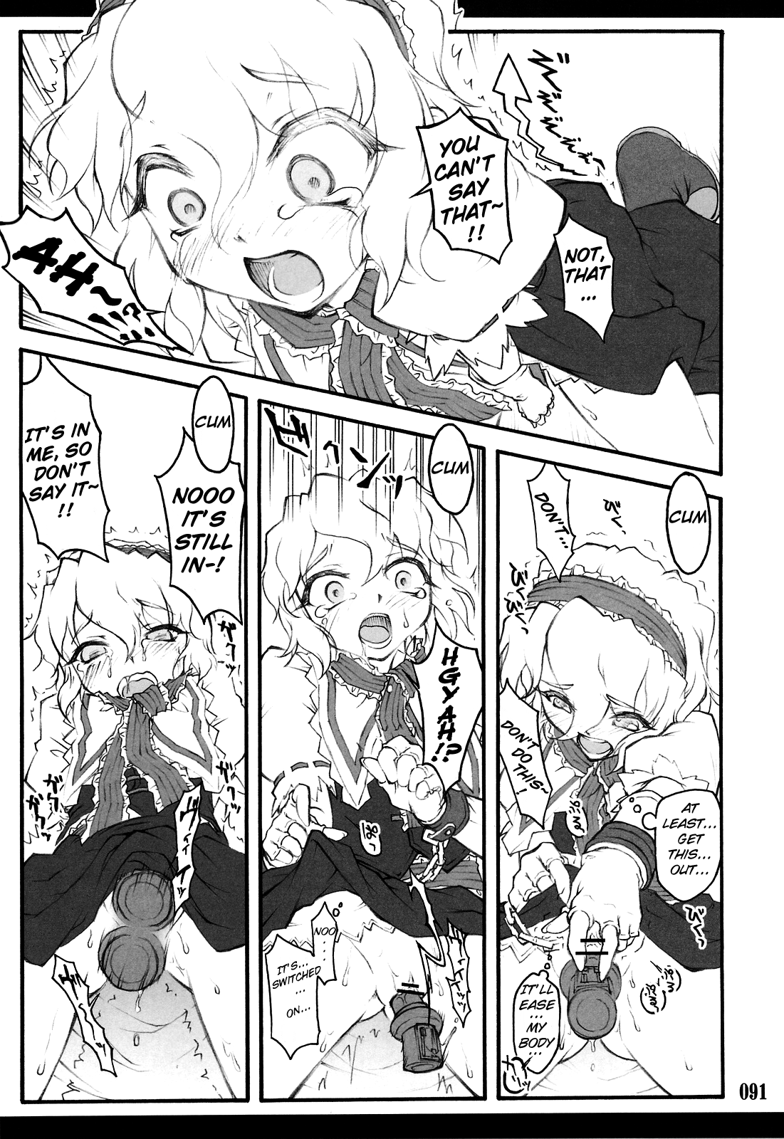 Touhou Shoujo Saiin ~Mahou Shoujohen~ Chapter 1 - page 87