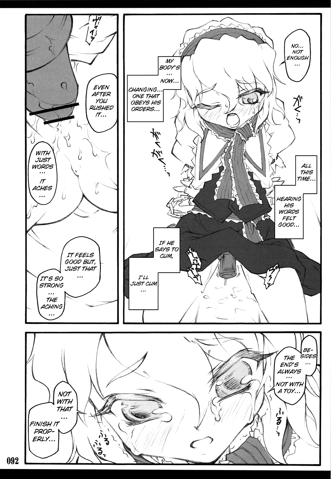 Touhou Shoujo Saiin ~Mahou Shoujohen~ Chapter 1 - page 88