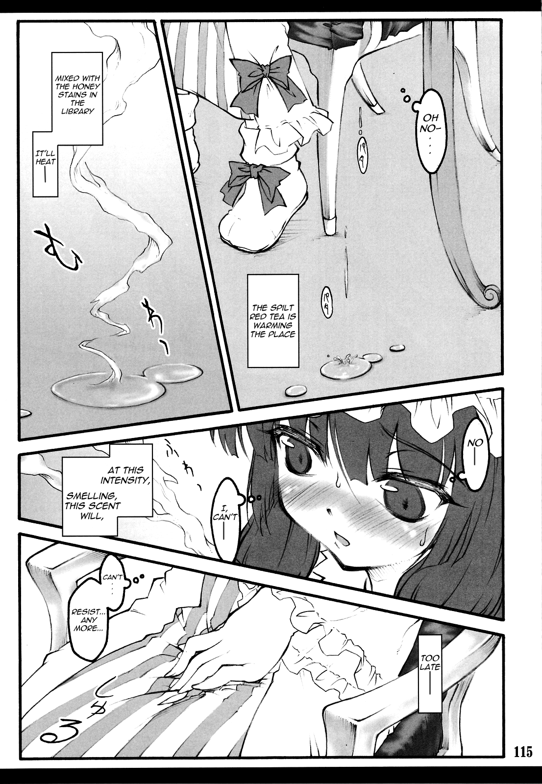 Touhou Shoujo Saiin ~Mahou Shoujohen~ Chapter 1 - page 109