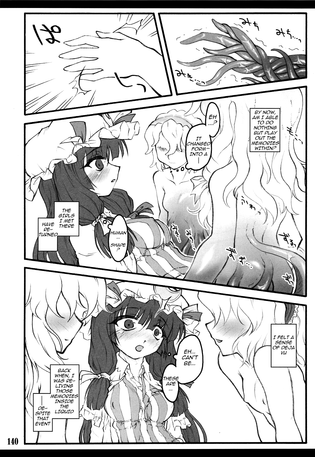 Touhou Shoujo Saiin ~Mahou Shoujohen~ Chapter 1 - page 134