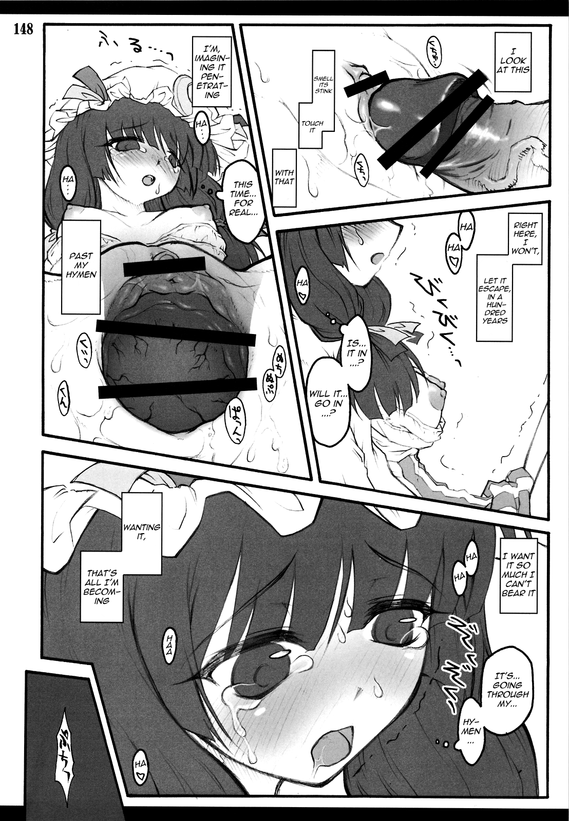 Touhou Shoujo Saiin ~Mahou Shoujohen~ Chapter 1 - page 142