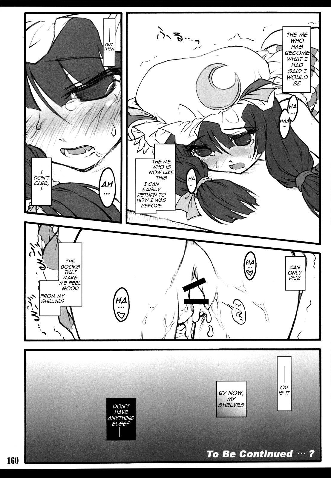 Touhou Shoujo Saiin ~Mahou Shoujohen~ Chapter 1 - page 154