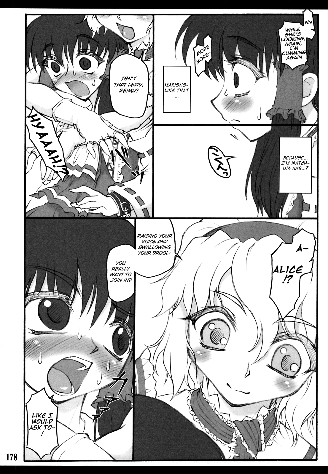 Touhou Shoujo Saiin ~Mahou Shoujohen~ Chapter 1 - page 171