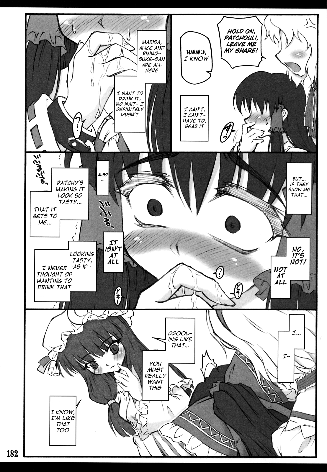 Touhou Shoujo Saiin ~Mahou Shoujohen~ Chapter 1 - page 175