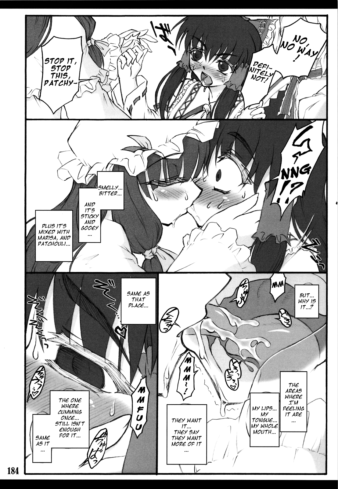 Touhou Shoujo Saiin ~Mahou Shoujohen~ Chapter 1 - page 177