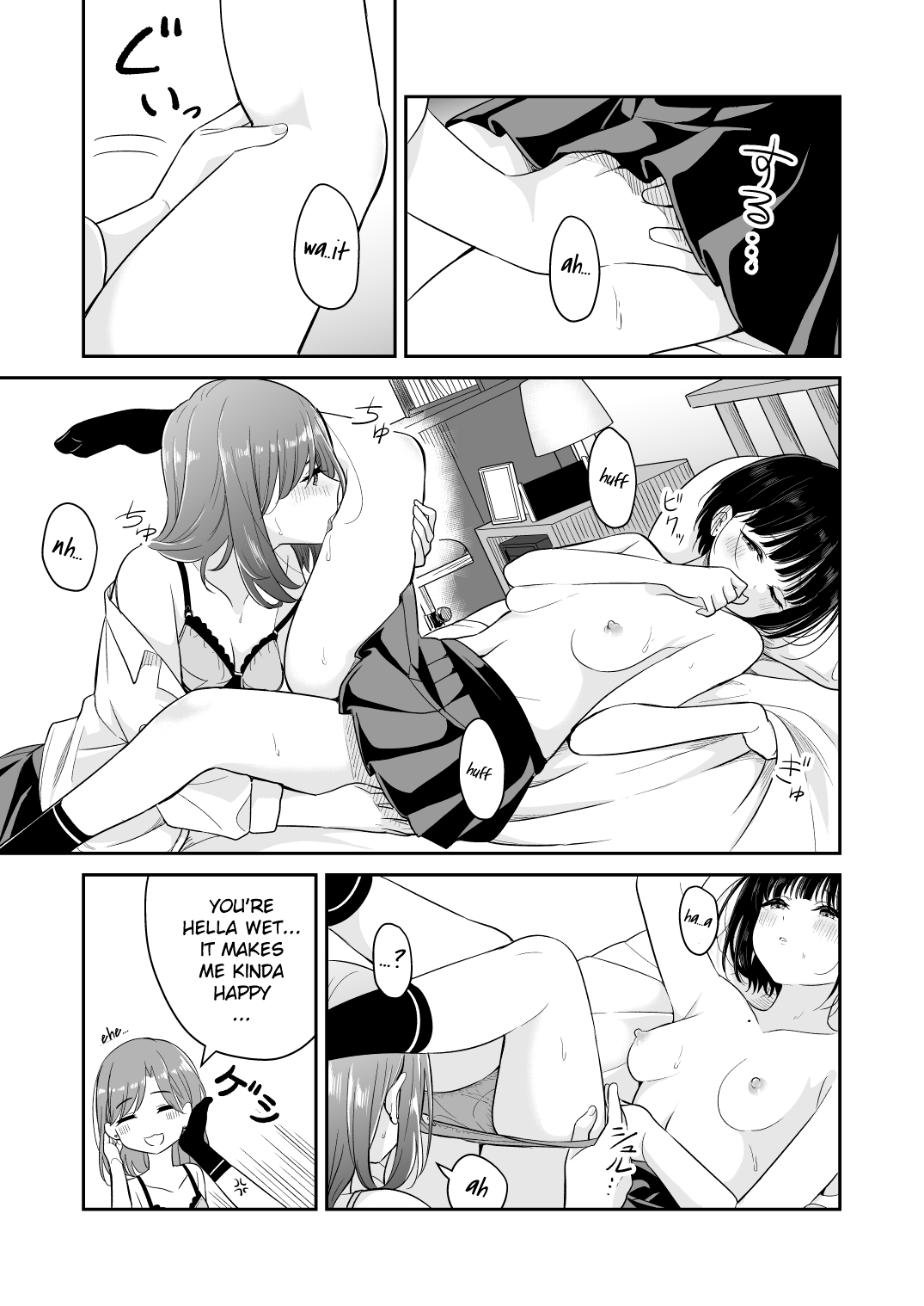 Kyou Oya, Inai kara Chapter 2 - page 16