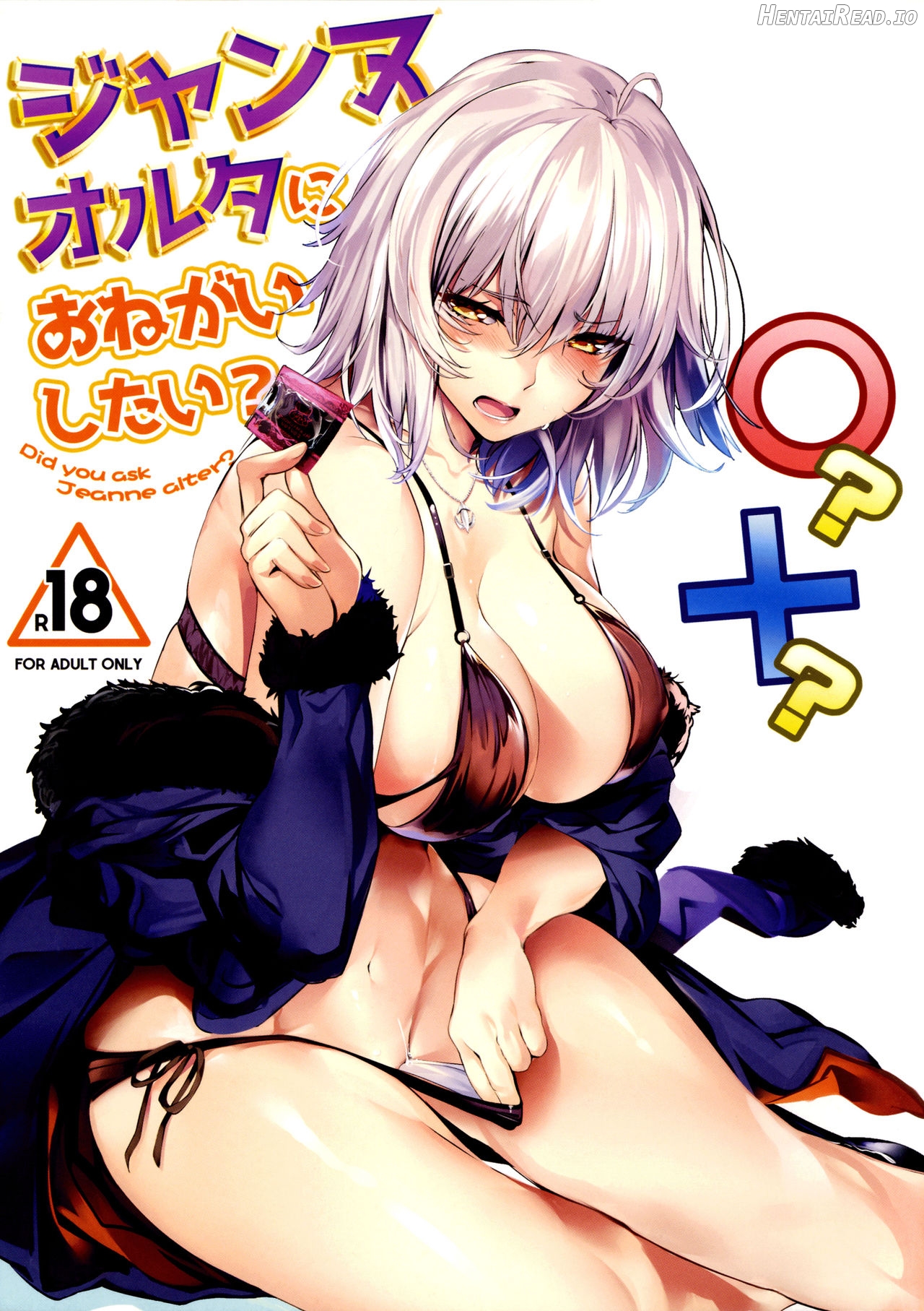 Jeanne Alter ni Onegai Shitai? + Omake Shikishi - Decensored Chapter 1 - page 1