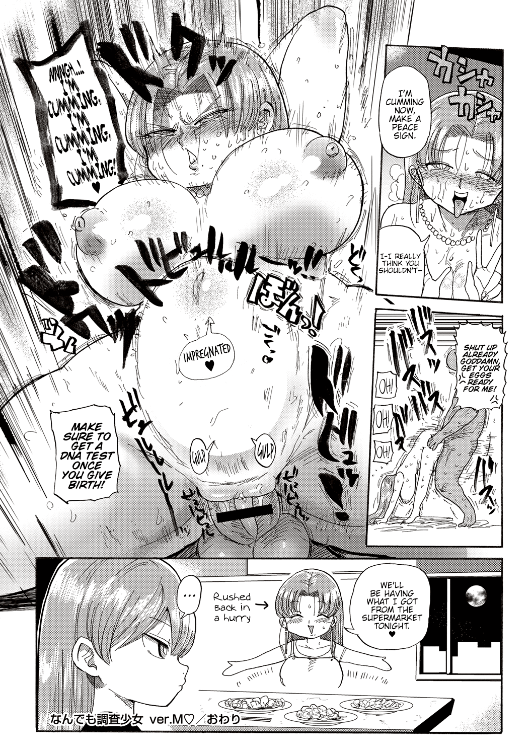 Nandemo Chousa Shoujo No Doujinshi Ga Deta? Wakarimashita Chousa Shimasu Chapter 3 - page 16