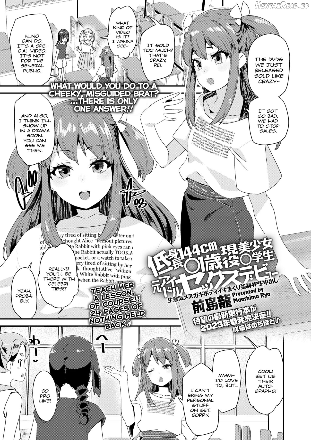 Jr Idol no Hoshino Rei tte Doko Itta no? Chapter 5 - page 1