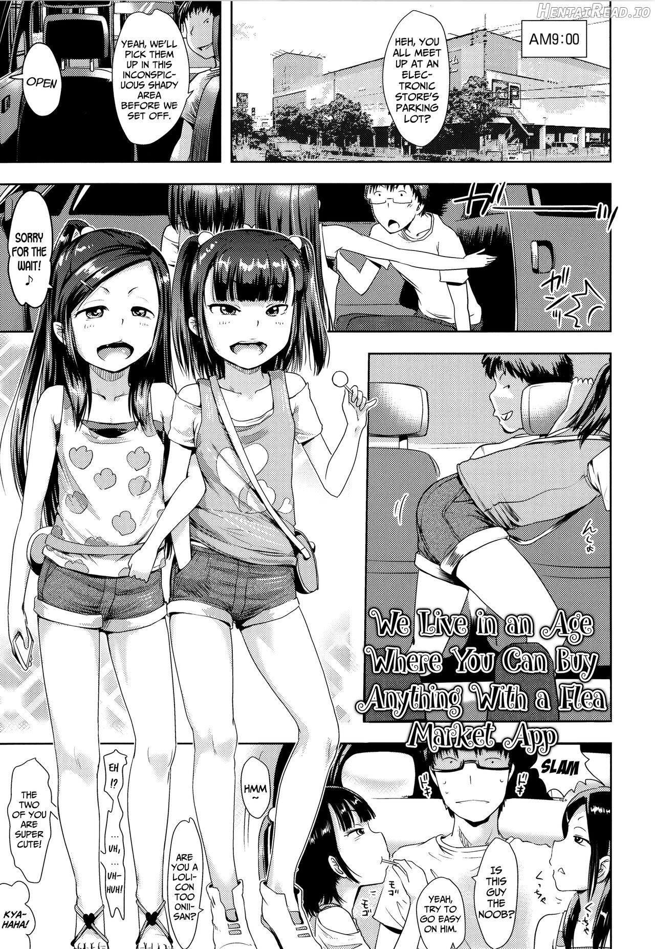 Uchi no Imouto wa Toilet ni Ikanai Chapter 4 - page 1