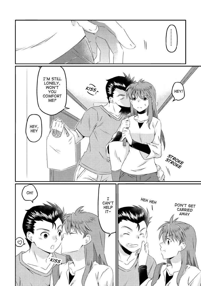 kiss in the Life Chapter 1 - page 5