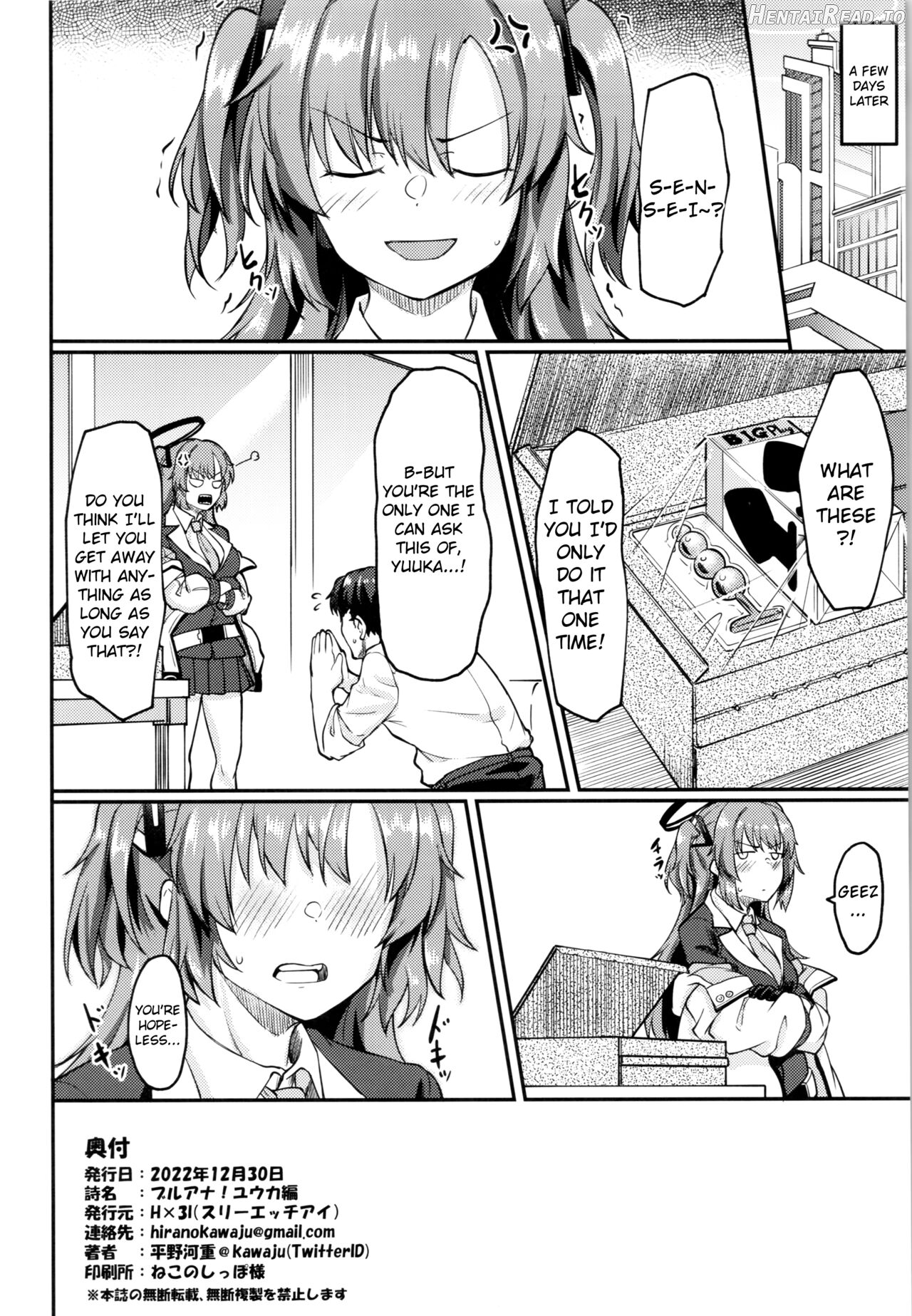 Blue Ana! Yuuka Hen Chapter 1 - page 25