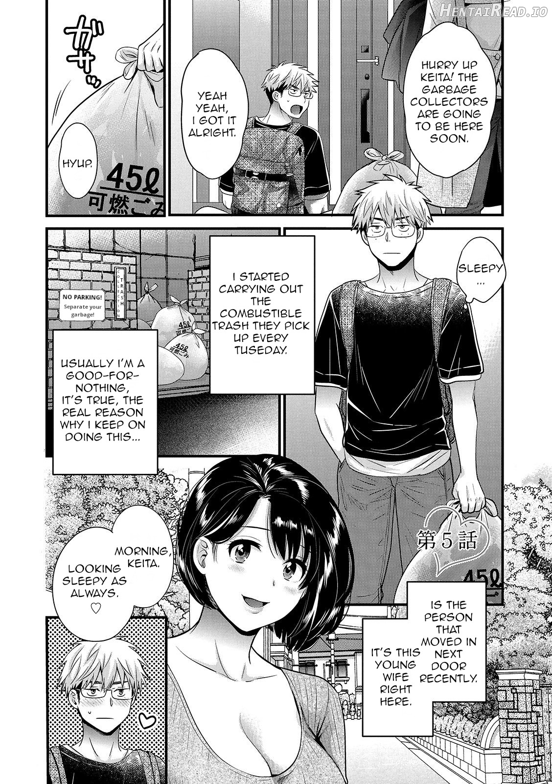 Shujin ni wa Naisho Chapter 1 - page 78