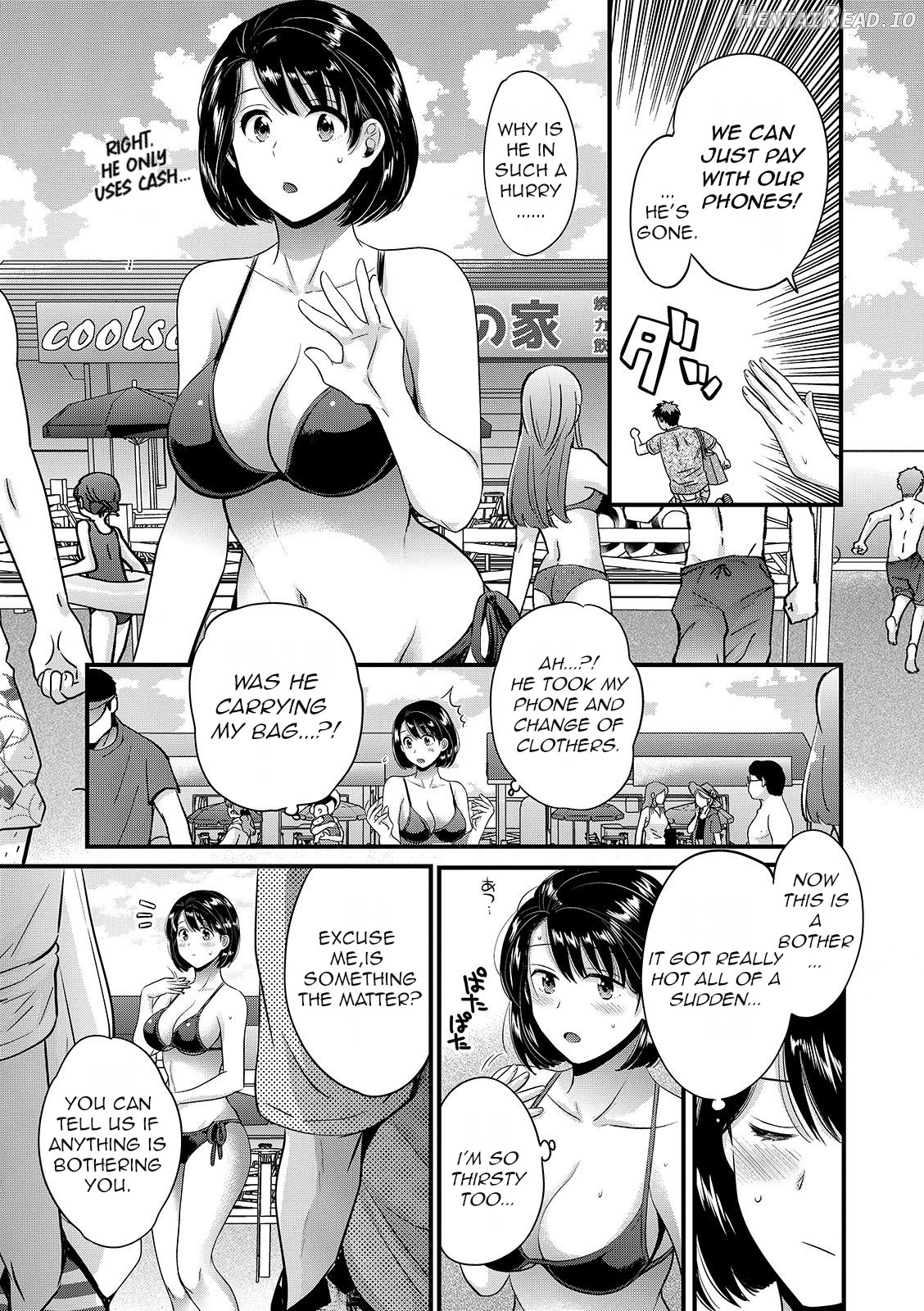 Shujin ni wa Naisho Chapter 1 - page 99