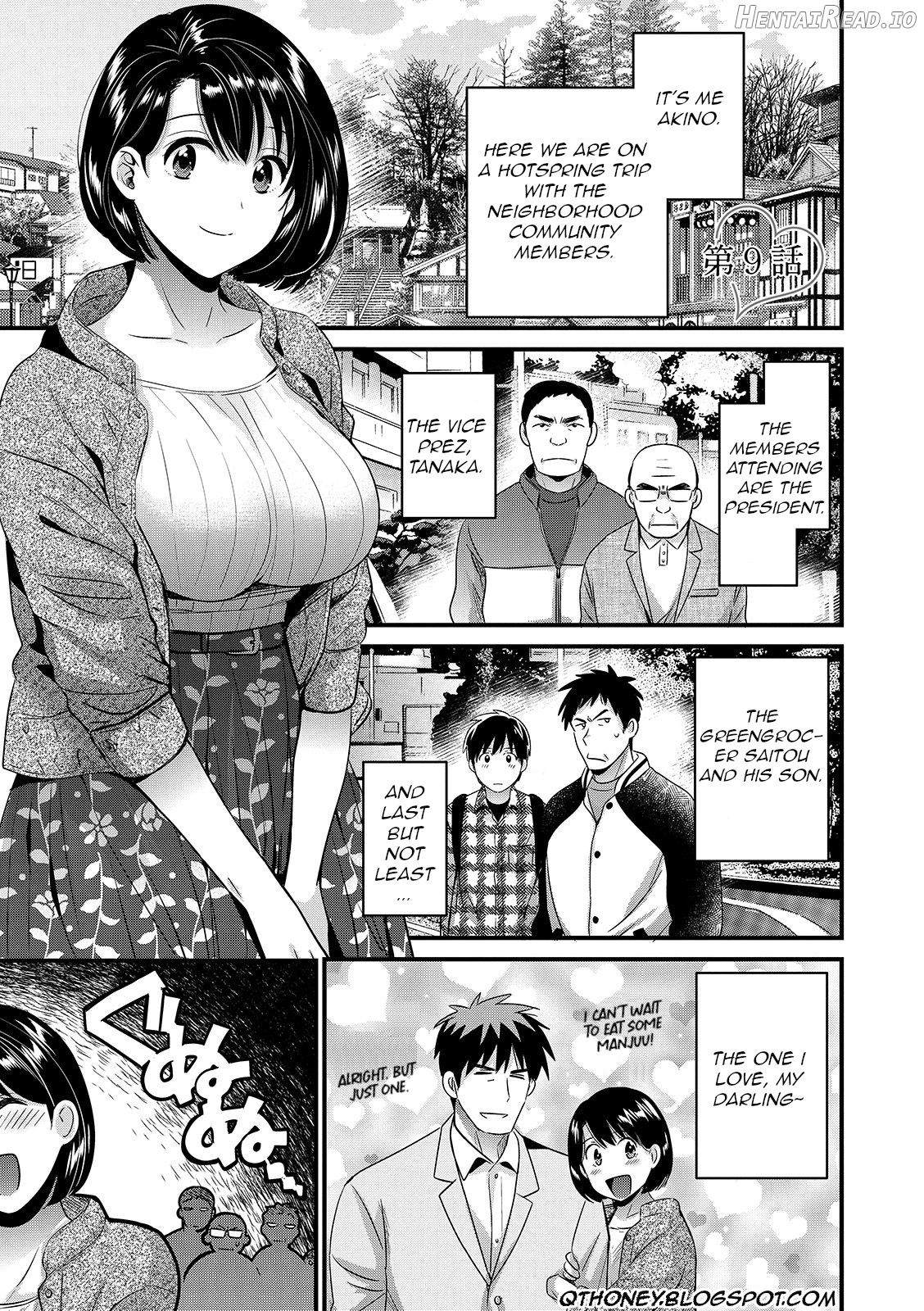 Shujin ni wa Naisho Chapter 1 - page 152